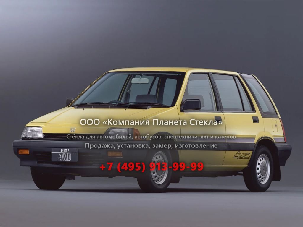 Стекло для Honda Civic Shuttle универсал 3 поколение