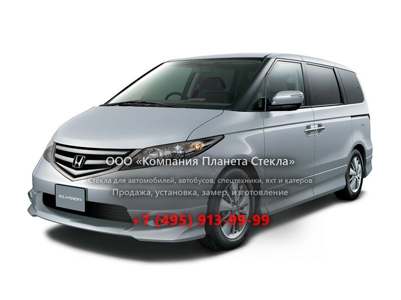 Стекло для Honda Elysion минивэн 2006 - 2008, 1 поколение [рестайлинг]