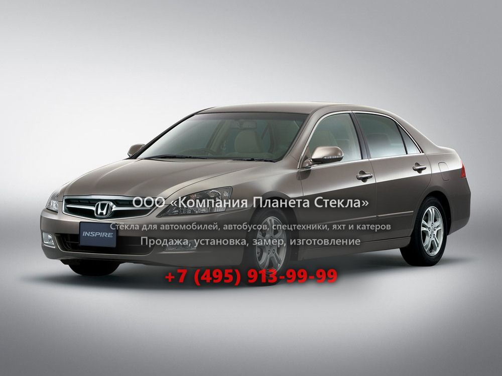 Стекло для Honda Inspire седан 2005 - 2007, 4 поколение [рестайлинг]