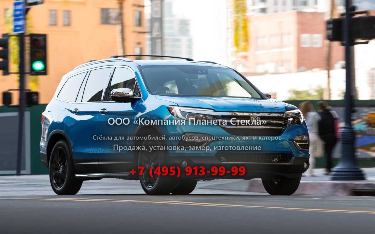 Стекло для Honda Pilot кроссовер 2015 - 2018, 3 поколение