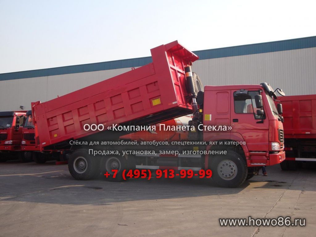 Стекло для самосвалов Howo ZZ3257M3247C