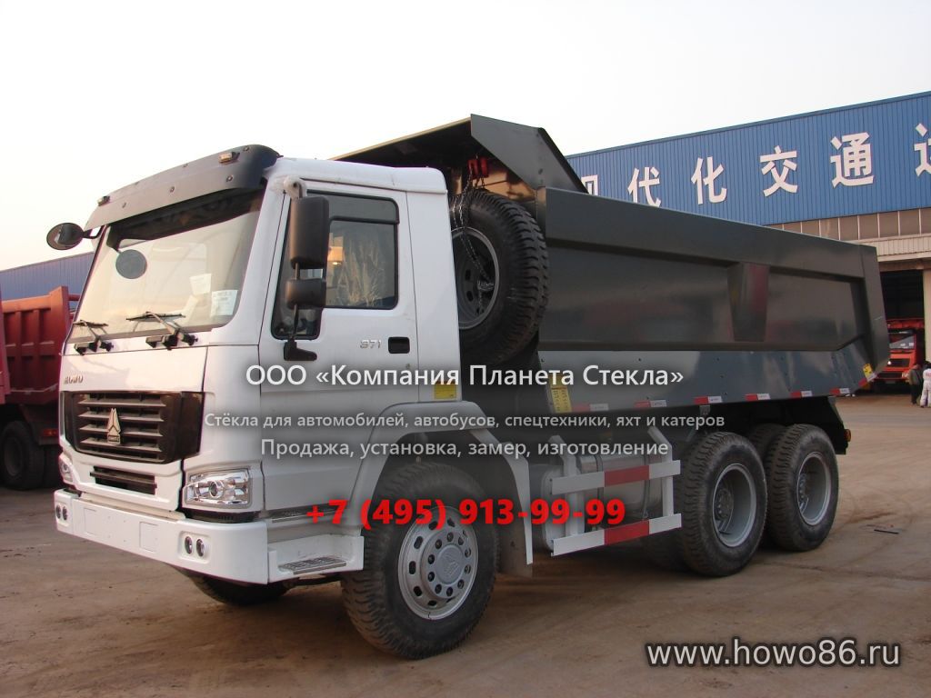 Стекло для самосвалов Howo ZZ3257N3248B