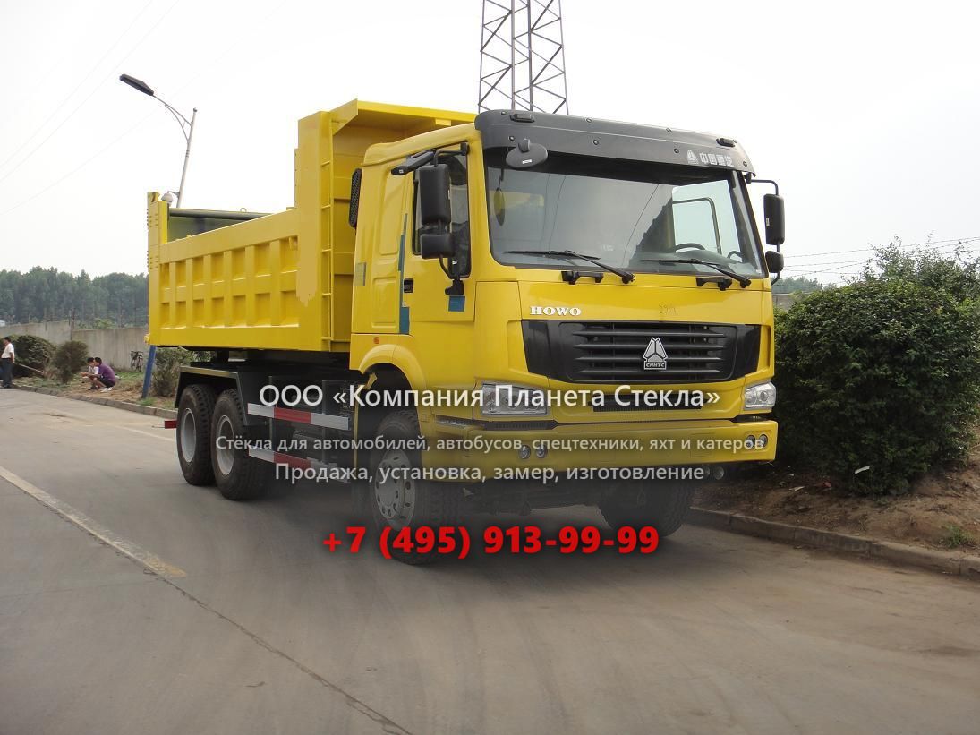 Стекло для самосвалов Howo ZZ3317S3261W