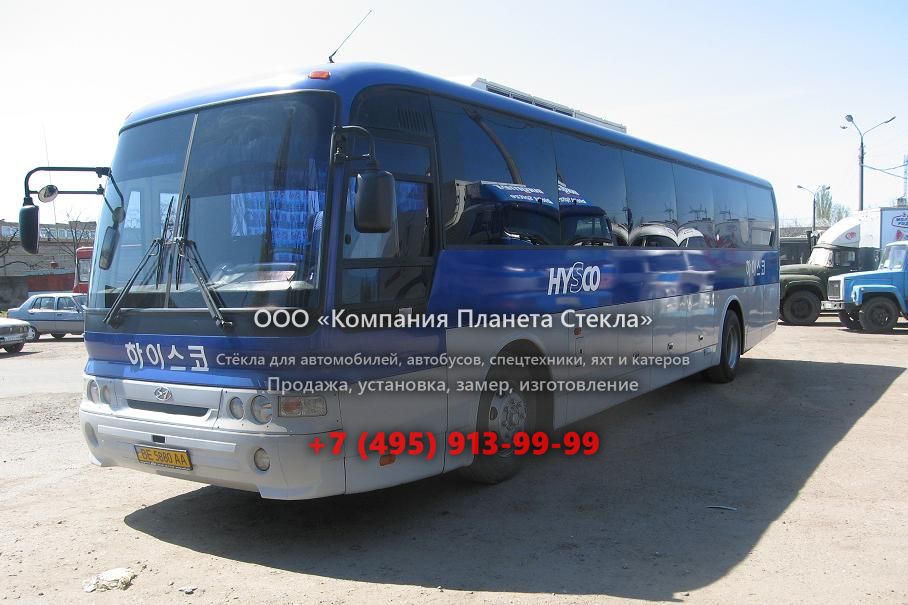 Стекло для междугородних автобусы Hyundai Aero Space D6AZ