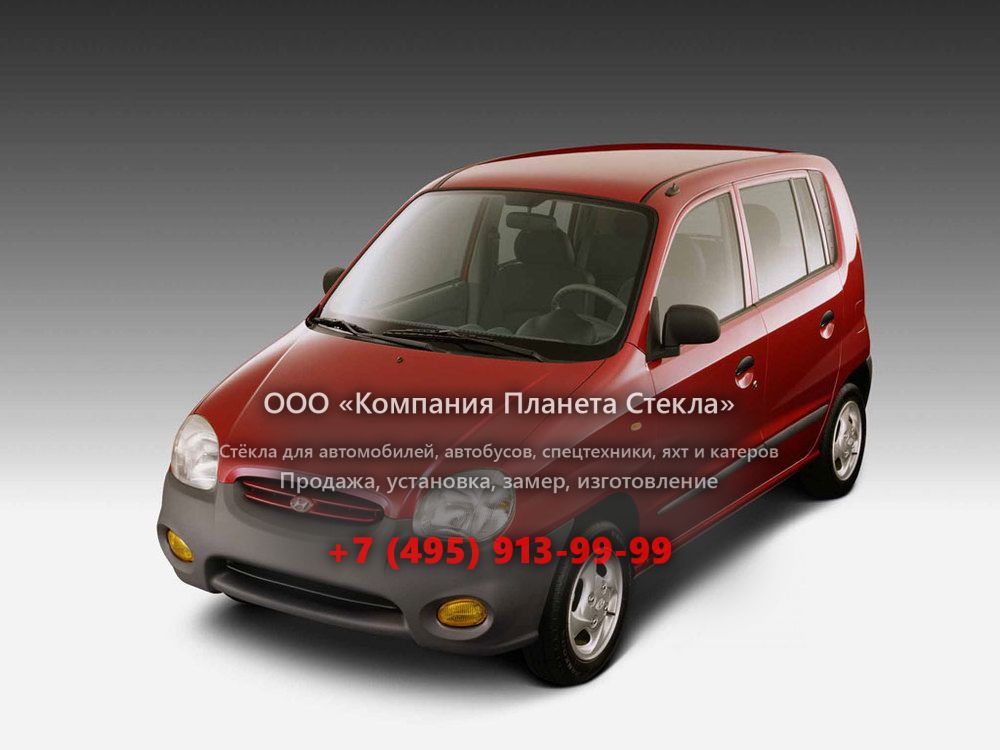 Стекло для Hyundai Atos хетчбэк 1997 - 2003, 1 поколение
