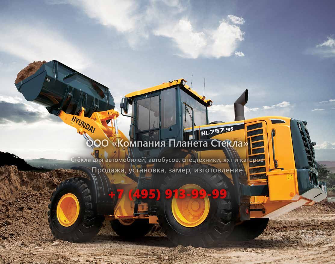 Стекло для колёсных погрузчиков Hyundai HL 757-9S