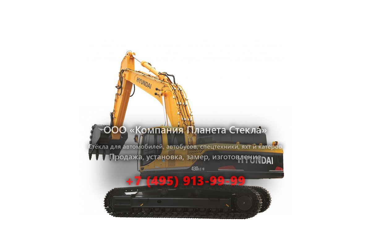 Стекло для гусеничных экскаваторов Hyundai R 430LC-9SH