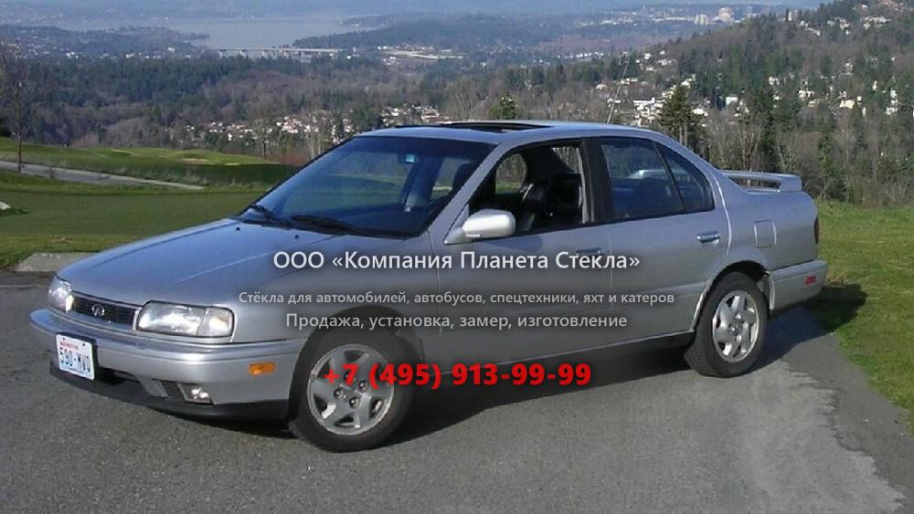 Стекло для Infiniti G-Series седан 1991 - 1996, 1 поколение