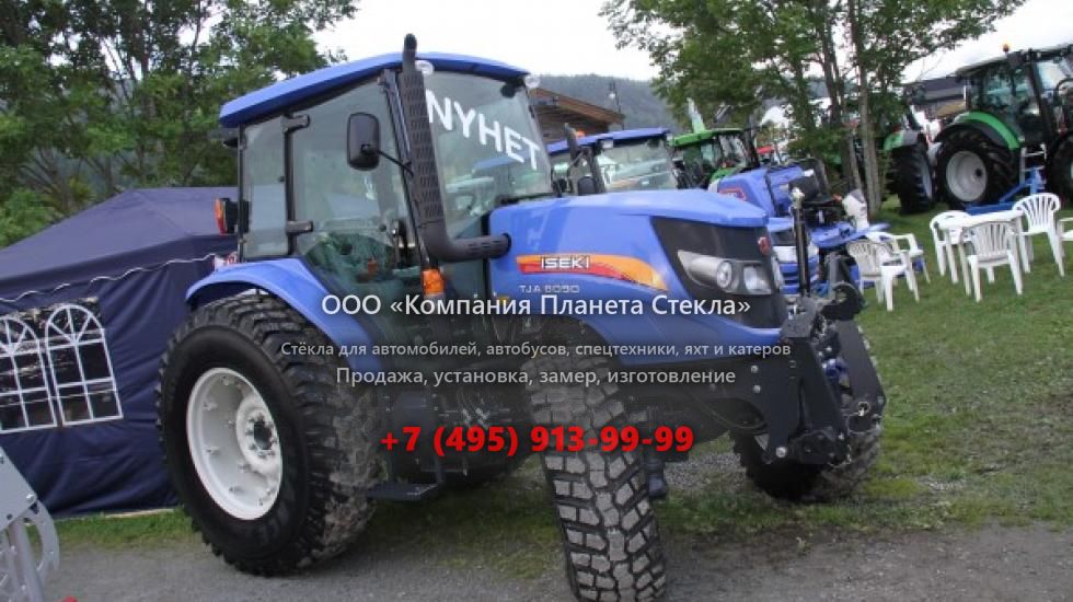 Стекло для тракторов Iseki TJA8090