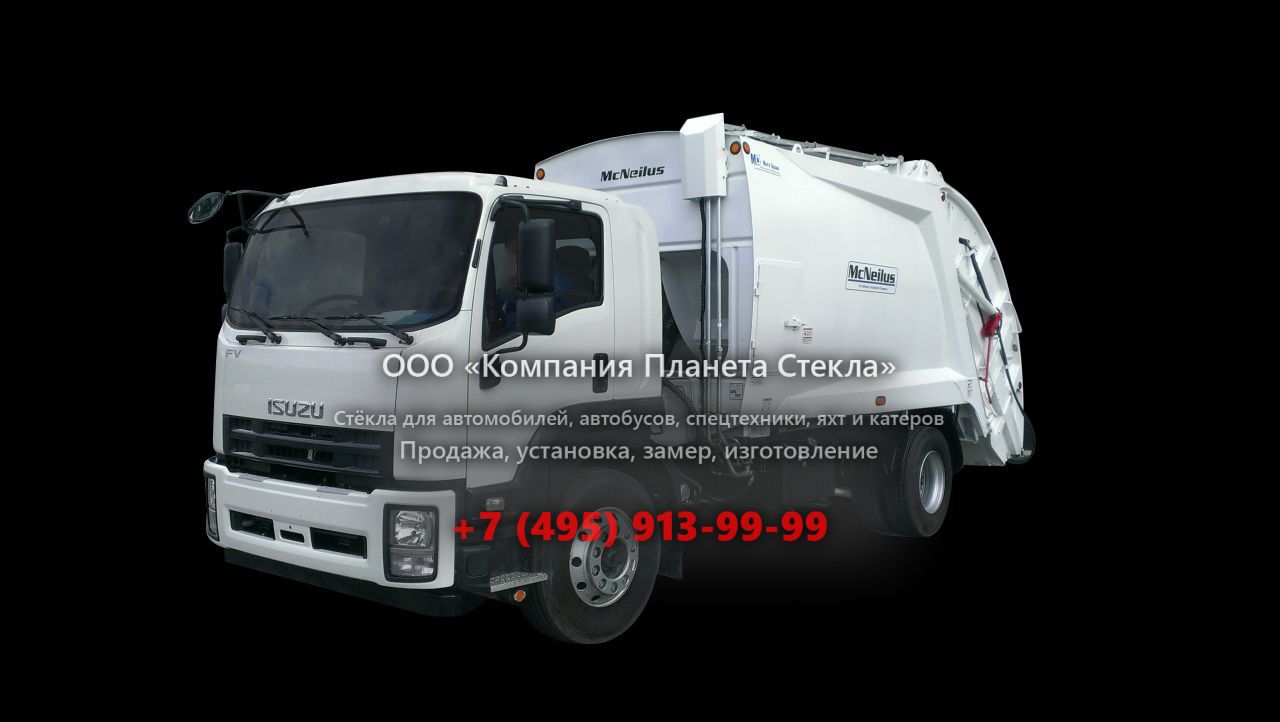 Стекло для шасси Isuzu FVR34ULM