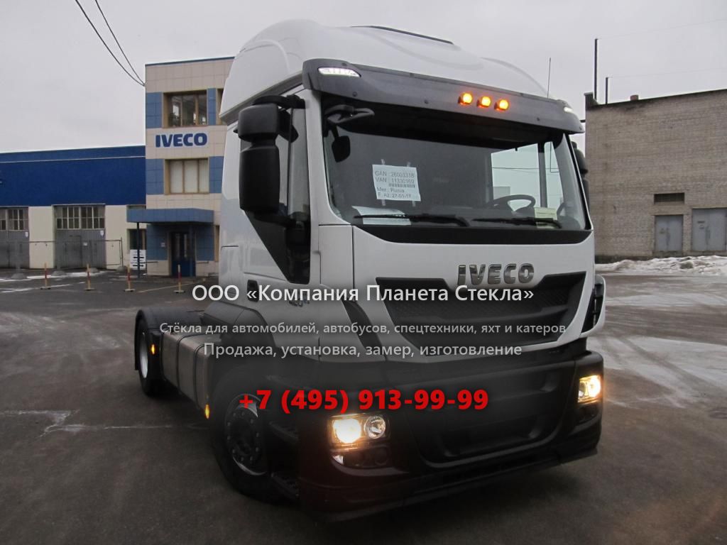 Стекло для тягачи седельных Iveco Stralis AT440S42T-P RR