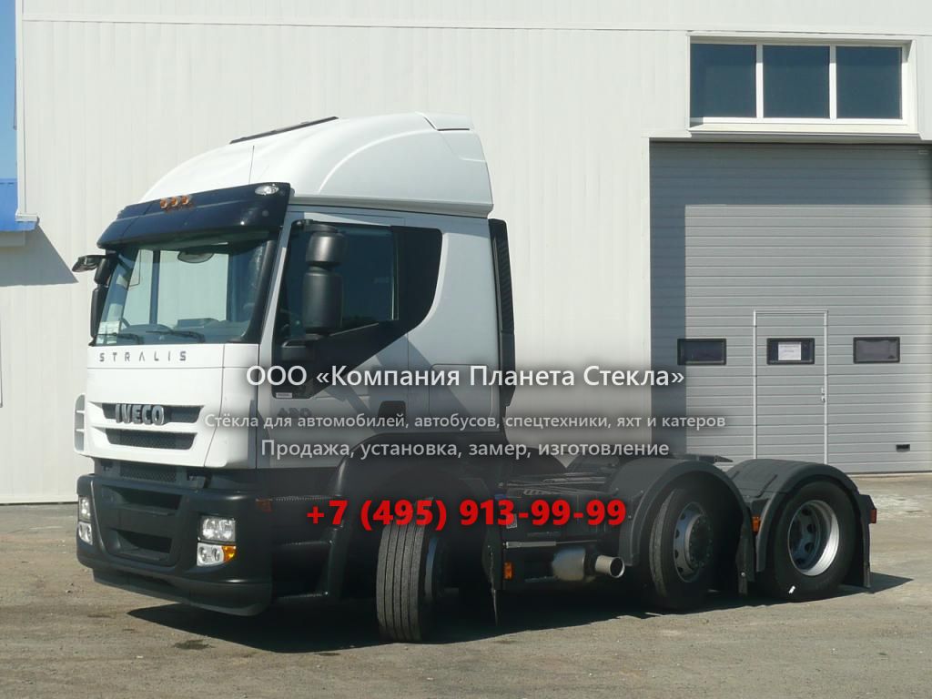 Стекло для тягачи седельных Iveco Stralis AT440S42TXP