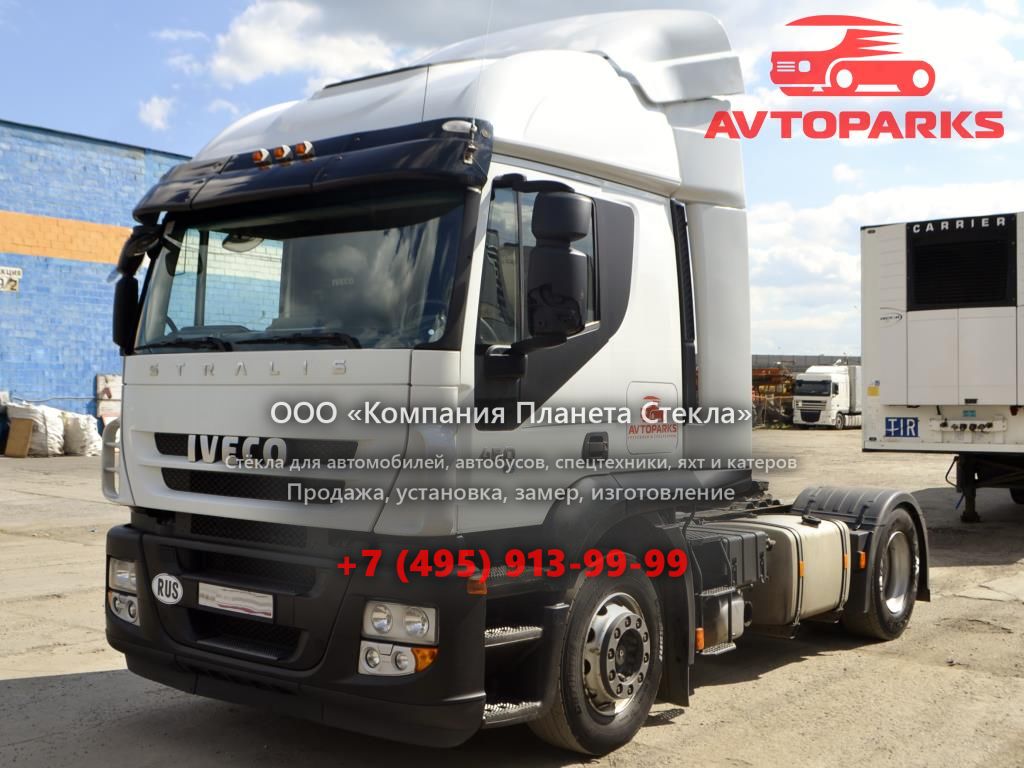 Стекло для тягачи седельных Iveco Stralis AT440S43T-P RR