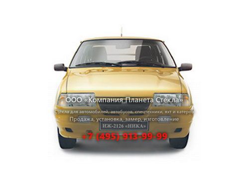 Стекло для ИЖ 2126 Ника хетчбэк 1991 - 2005, 1 поколение