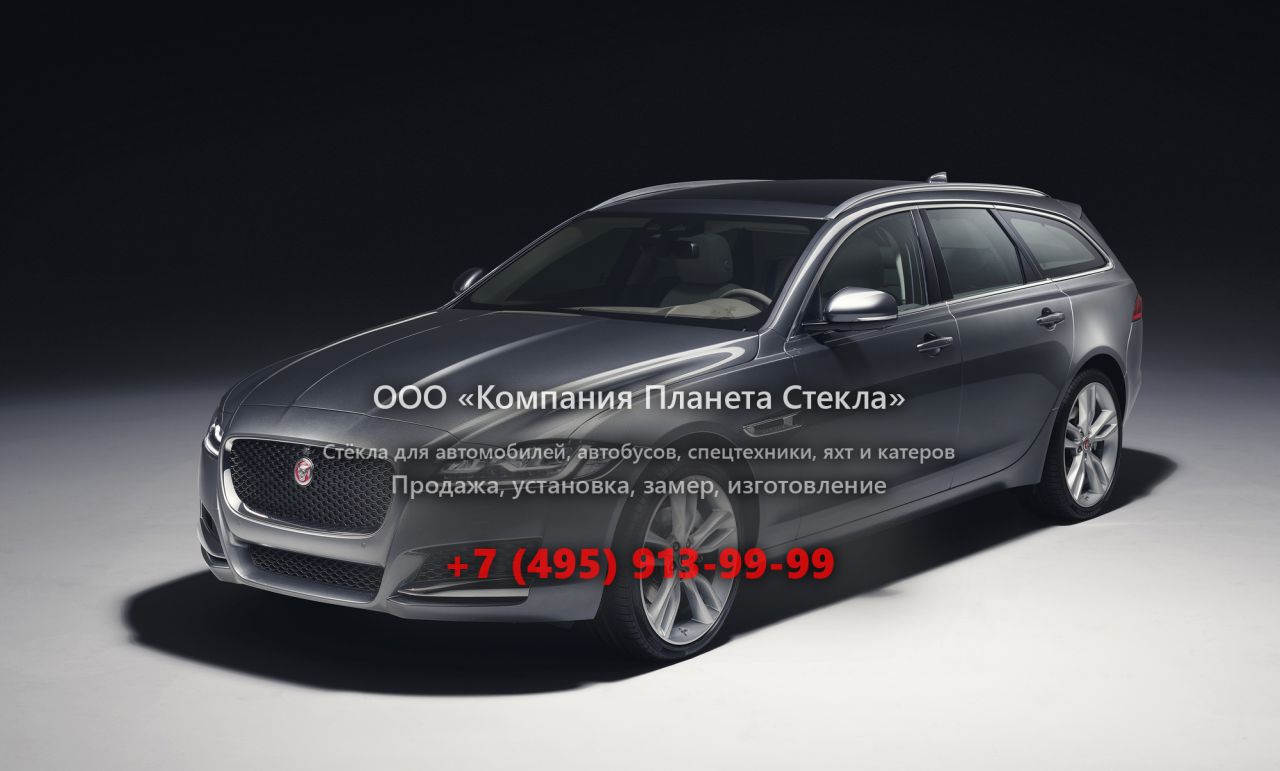 Стекло для Jaguar XF универсал 2015 - 2018, X260