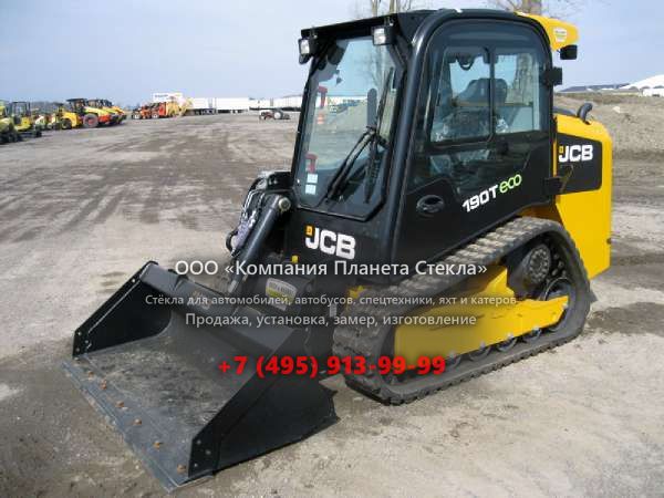 Стекло для мини-погрузчиков с бортовым поворотом JCB 190T