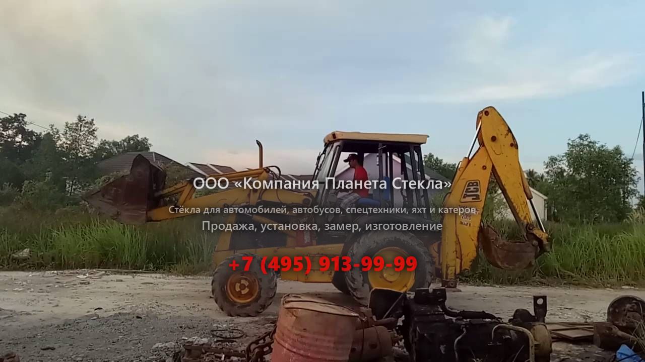 Стекло для экскаваторов-погрузчиков JCB 215E II