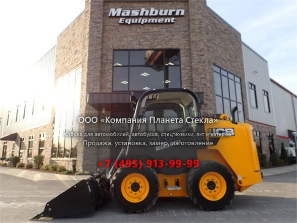 Стекло для мини-погрузчиков с бортовым поворотом JCB 225