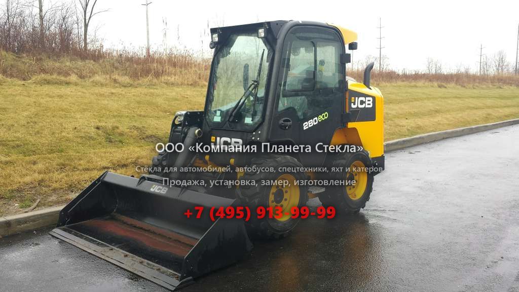 Стекло для мини-погрузчиков с бортовым поворотом JCB 280