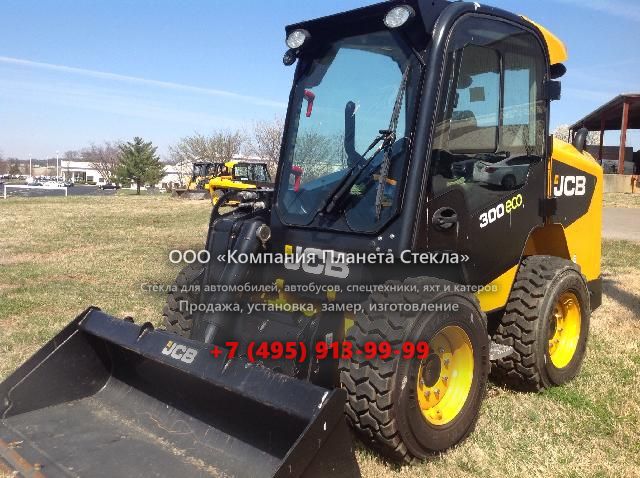 Стекло для мини-погрузчиков с бортовым поворотом JCB 300