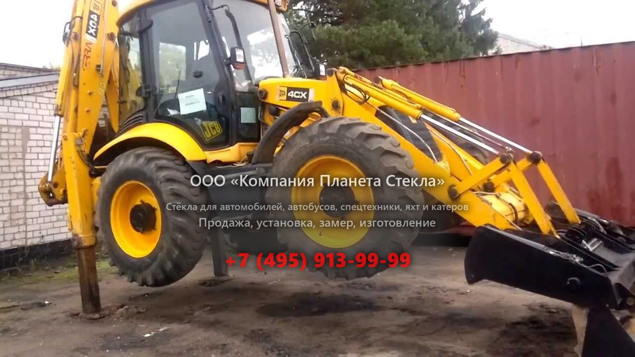 Стекло для экскаваторов-погрузчиков JCB 3CXP21