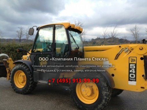 Стекло для телескопических погрузчиков JCB 540-140