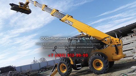 Стекло для телескопических погрузчиков JCB 540-200