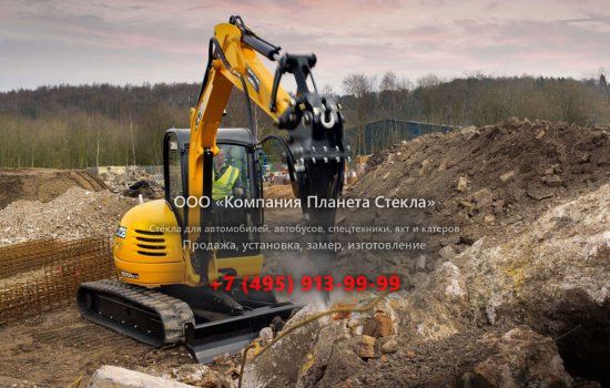 Стекло для гусеничных мини-экскаваторов JCB 8055 RTS/ZTS