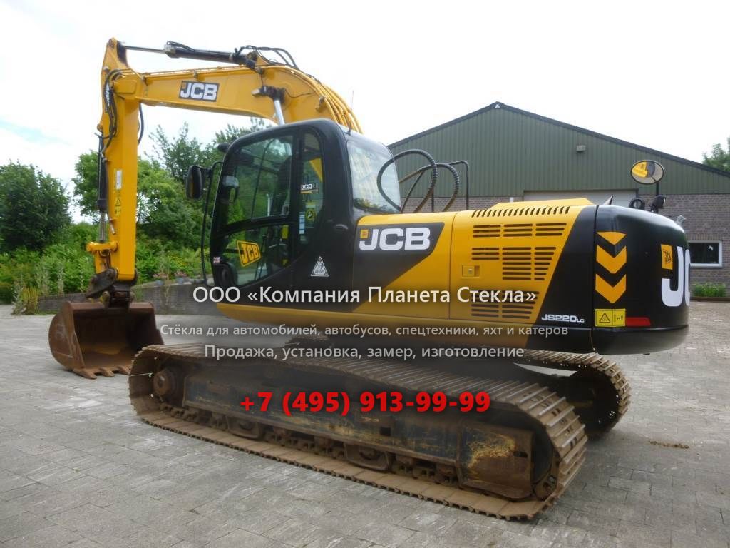Стекло для гусеничных экскаваторов JCB JS 220