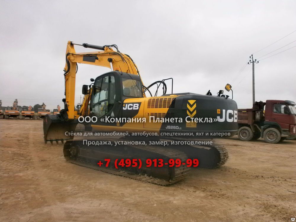 Стекло для гусеничных экскаваторов JCB JS 260