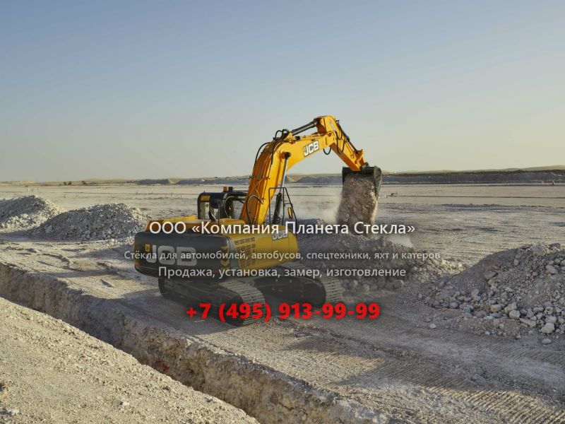 Стекло для гусеничных экскаваторов JCB JS 305