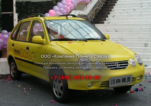 Стекло для Jiangnan City Spirit хетчбэк 2005 - 2014, 1 поколение