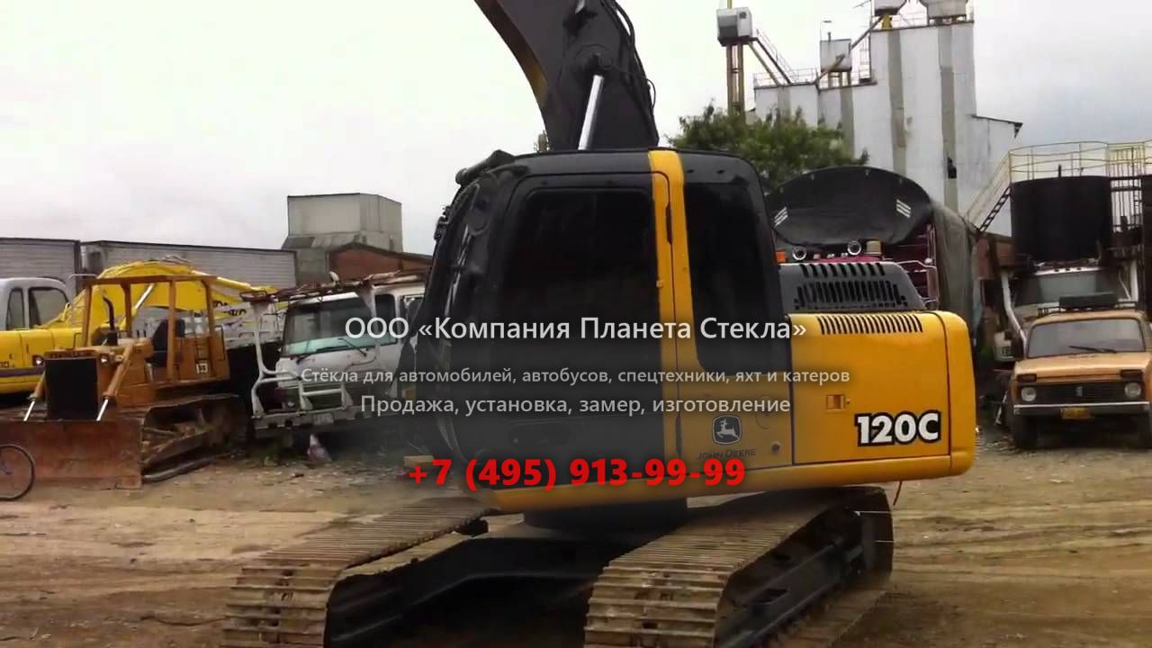 Стекло для гусеничных экскаваторов John Deere 120 LC