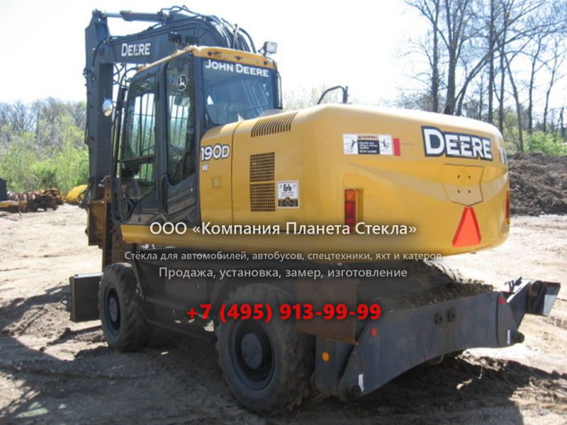 Стекло для колёсных экскаваторов John Deere 190D W Wheeled
