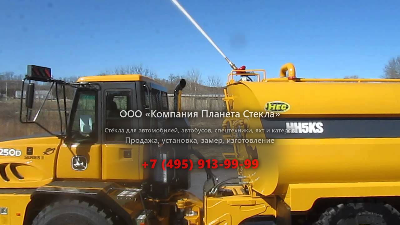 Стекло для сочленённых самосвалов John Deere 250D Series II