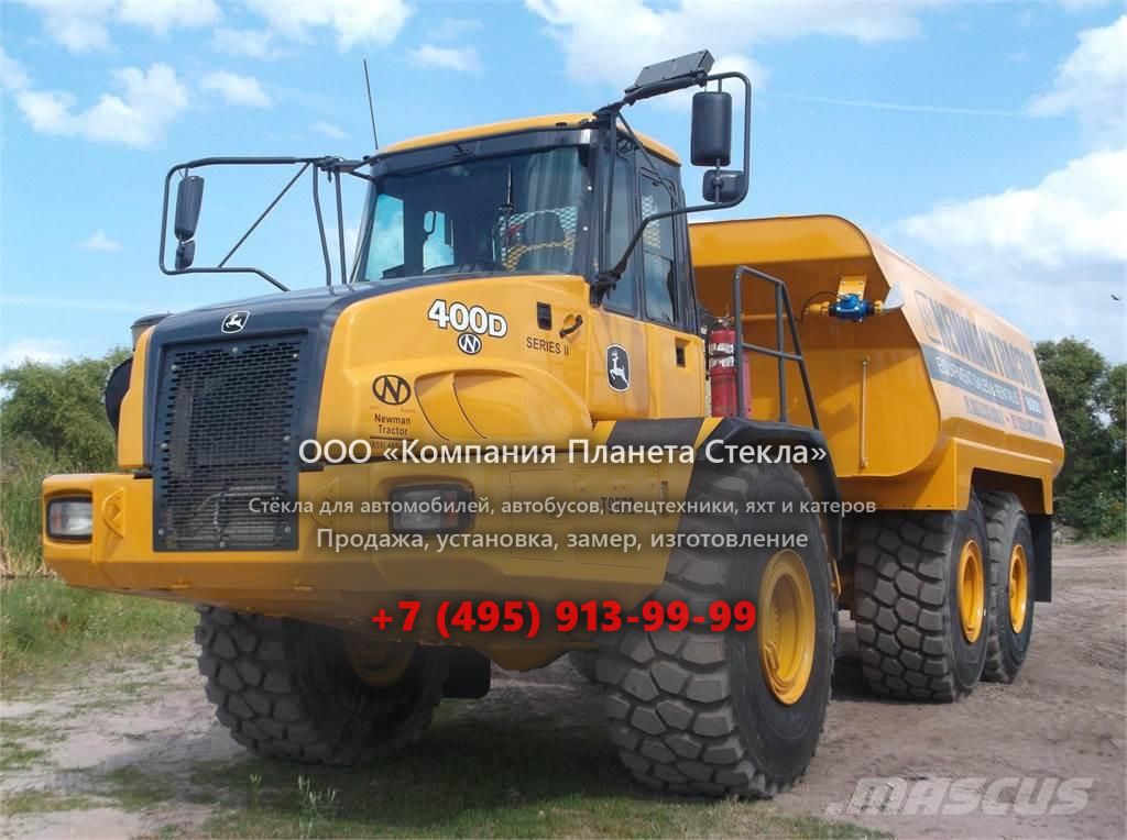 Стекло для сочленённых самосвалов John Deere 400D Series II