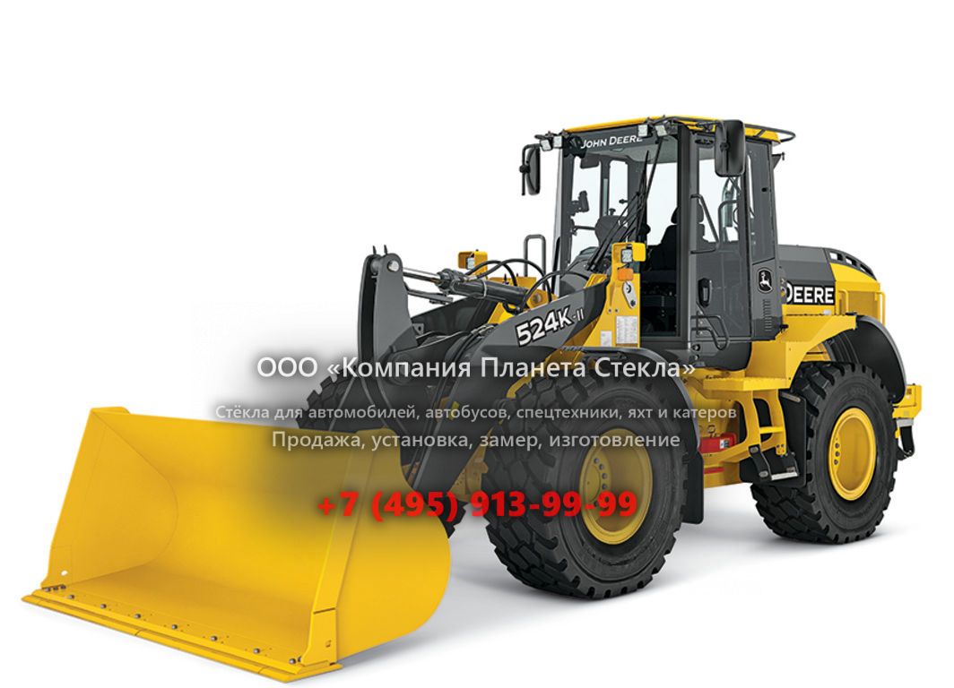 Стекло для колёсных погрузчиков John Deere 524K Z-Bar