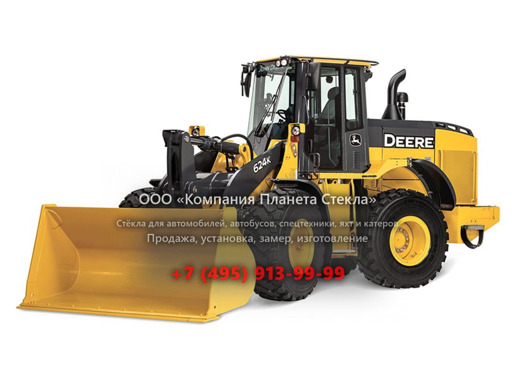 Стекло для колёсных погрузчиков John Deere 624K-II