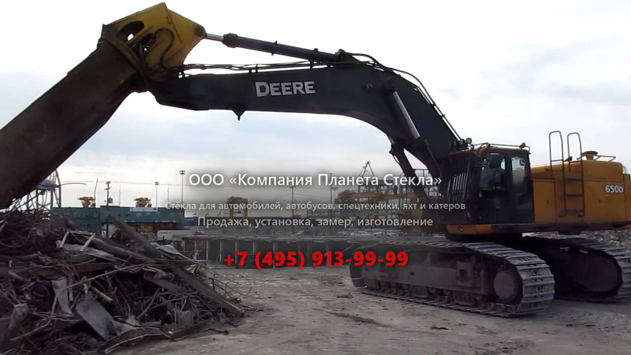 Стекло для гусеничных экскаваторов John Deere 650D LC ME