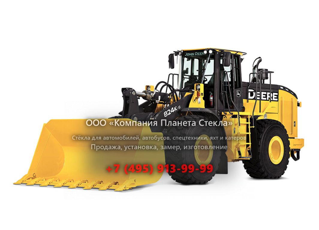 Стекло для колёсных погрузчиков John Deere 824K High-Lift