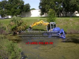 Стекло для нестандартных экскаваторов Kaiser S2 Gator 4x4