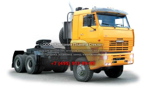 Стекло для седельных тягачи КамАЗ 65226
