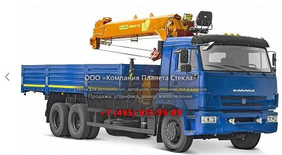 Стекло для бортовых автомобили КамАЗ 6586