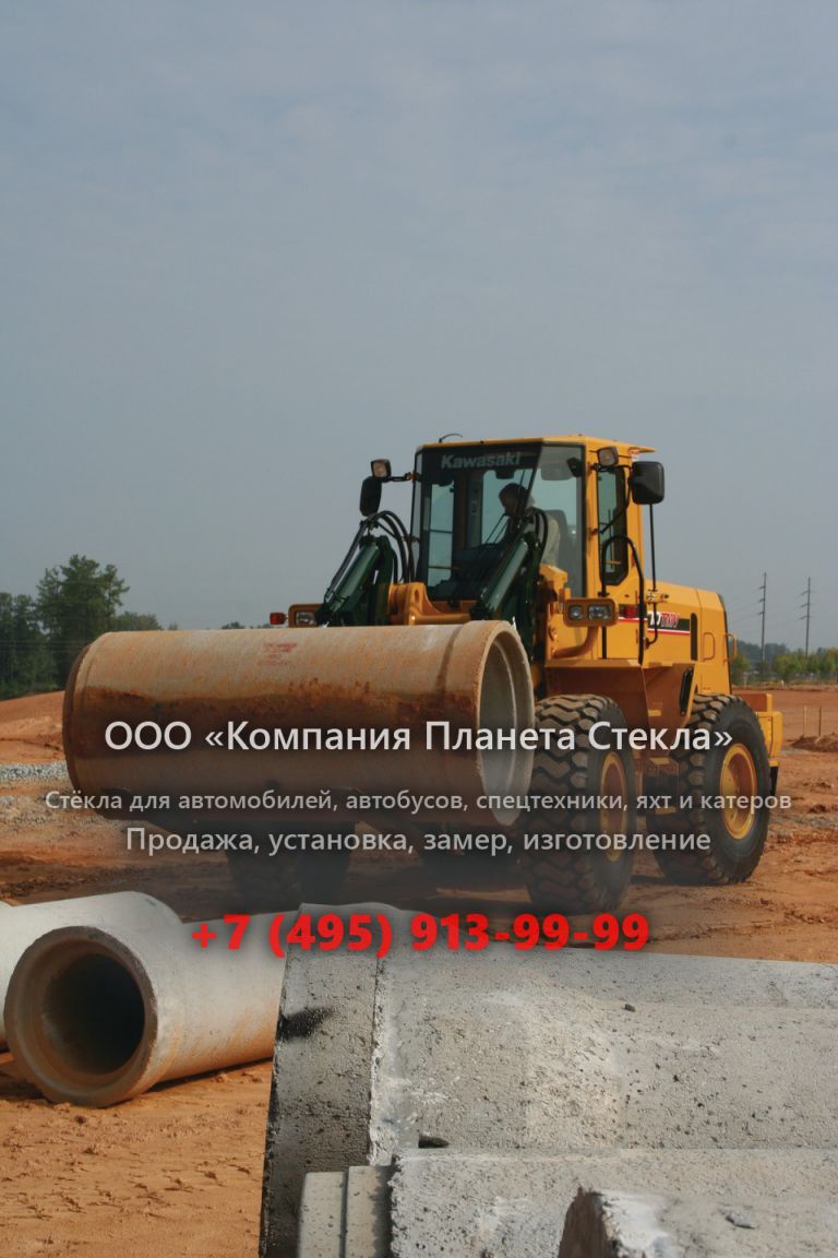 Стекло для колёсных погрузчиков Kawasaki 70TMV-2
