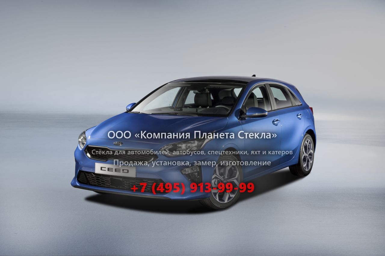 Стекло для Kia Cee'd хетчбэк 2018 - 2018, 3 поколение