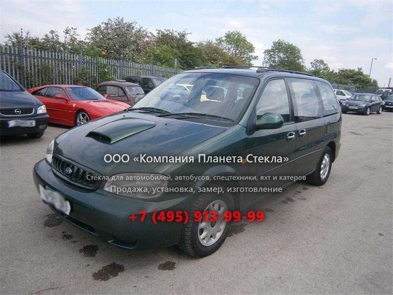 Стекло для Kia Sedona минивэн 1999 - 2001, 1 поколение