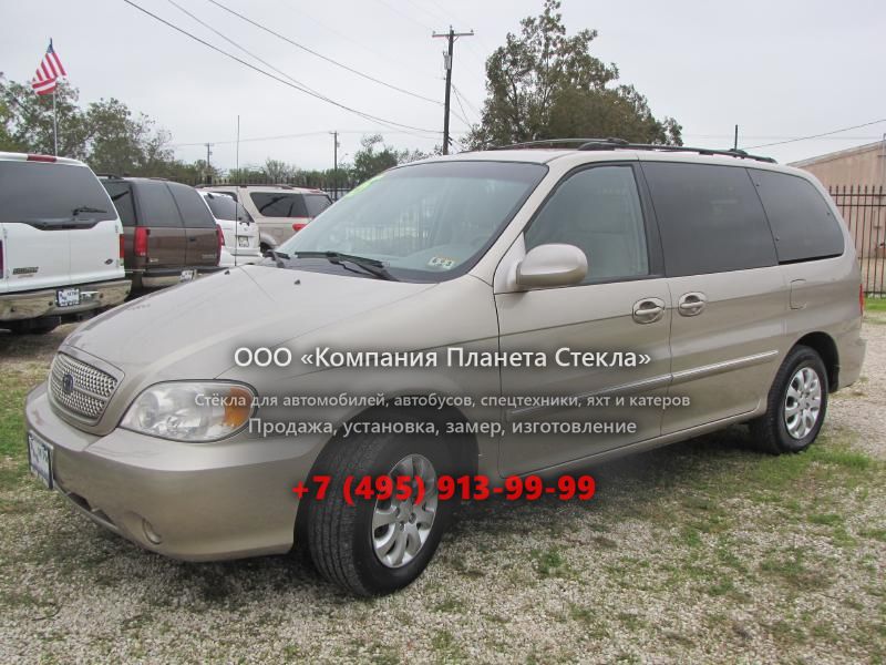 Стекло для Kia Sedona минивэн 2001 - 2005, 1 поколение [рестайлинг]
