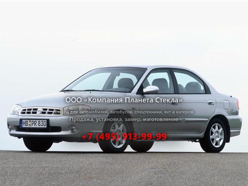 Стекло для Kia Sephia седан 2001 - 2004, 2 поколение [рестайлинг]