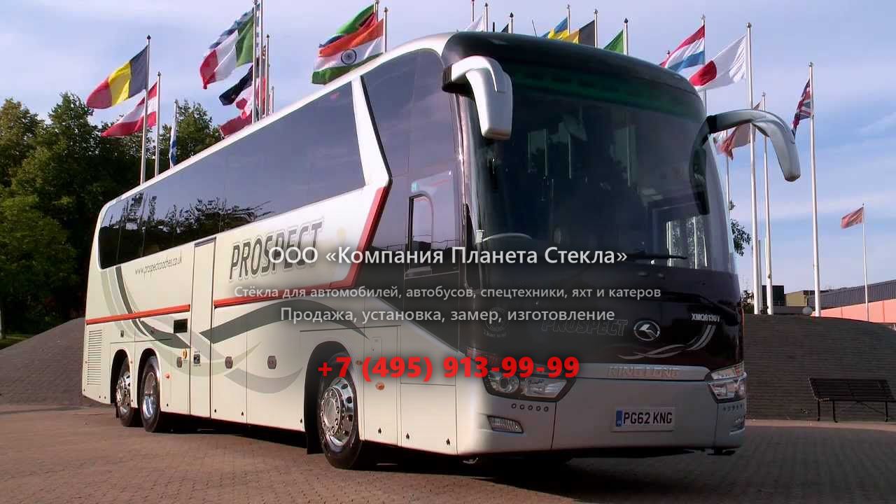 King long xmq6129y5