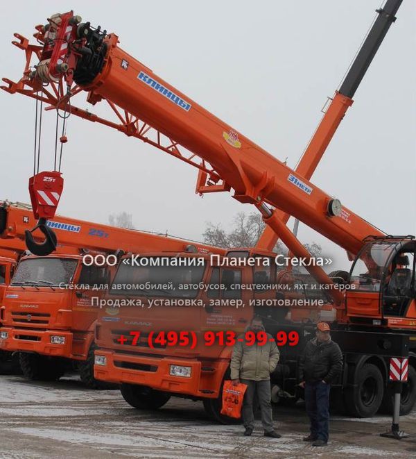 Стекло для автокран Клинцы КС-55713-1К